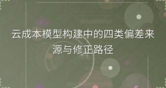 封面